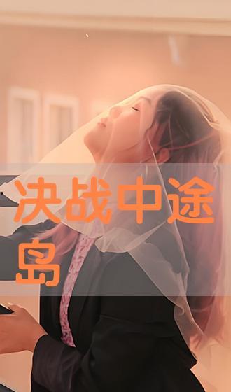 在线观看视频成人资源网,揭秘网络成人资源网站的黑暗面